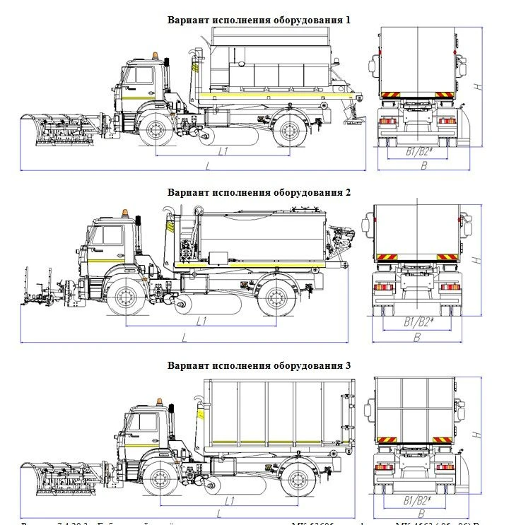 Self-loading multilift truck of model MK-4563-06