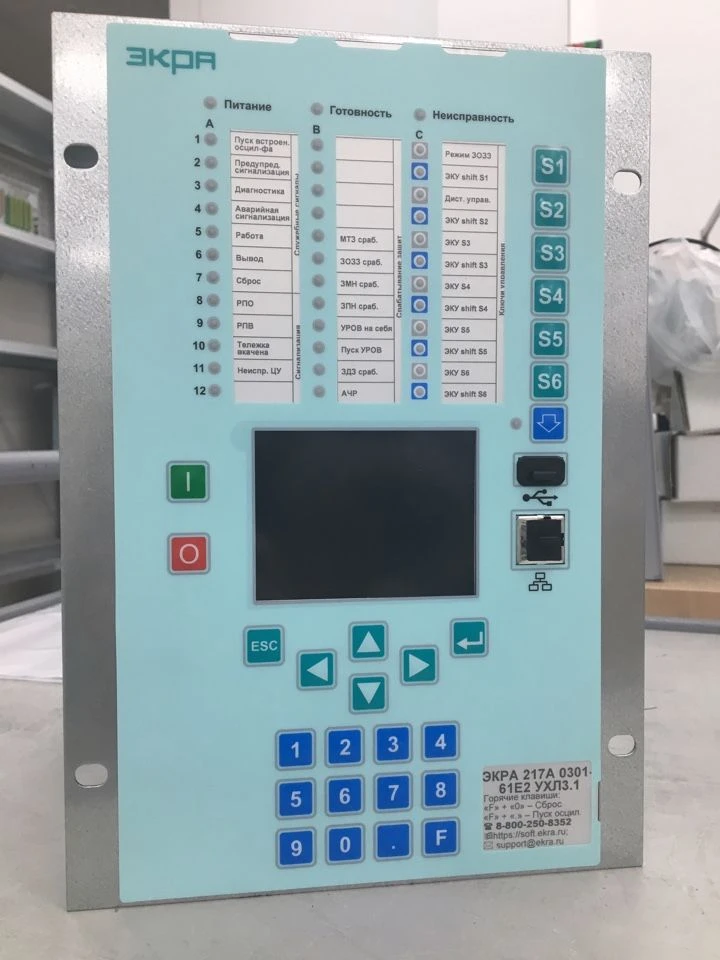 EKRA 200 series microprocessor terminal type EKRA 217A