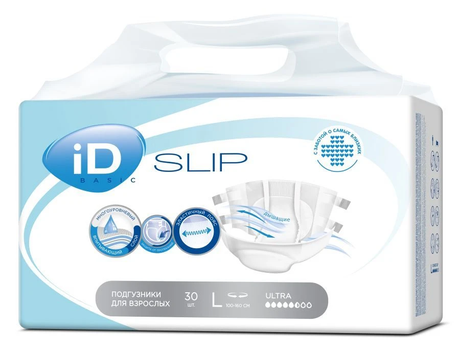 Medical disposable absorbent nappies for incontinent patients in the following sizes: Large Extra.