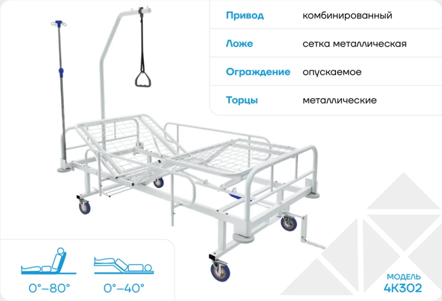 Medical multifunctional bed 4K302