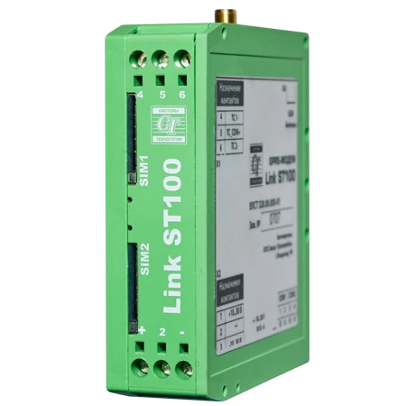 GPRS-former Link ST100 VLST 328.00.000-08