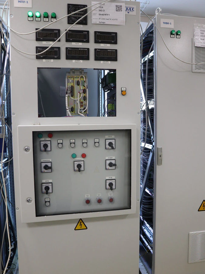 Systems of measuring and controlling SMS-500