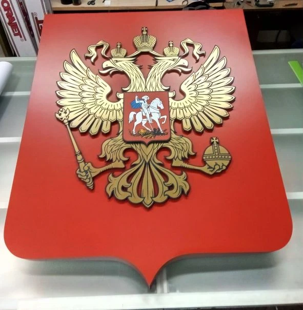 Set of state symbols