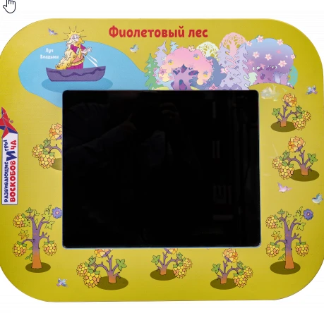 Electronic game terminal "Magic screen with Voskobovich games"