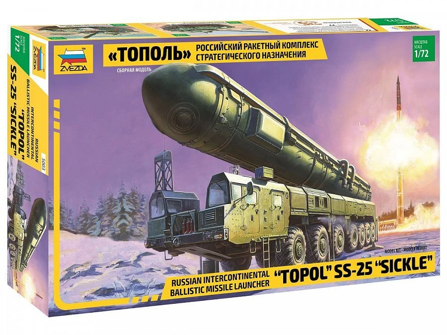 Assembled model Russian Topol strategic missile system