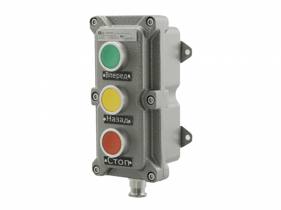 Explosion-proof control post LTCP-IIB
