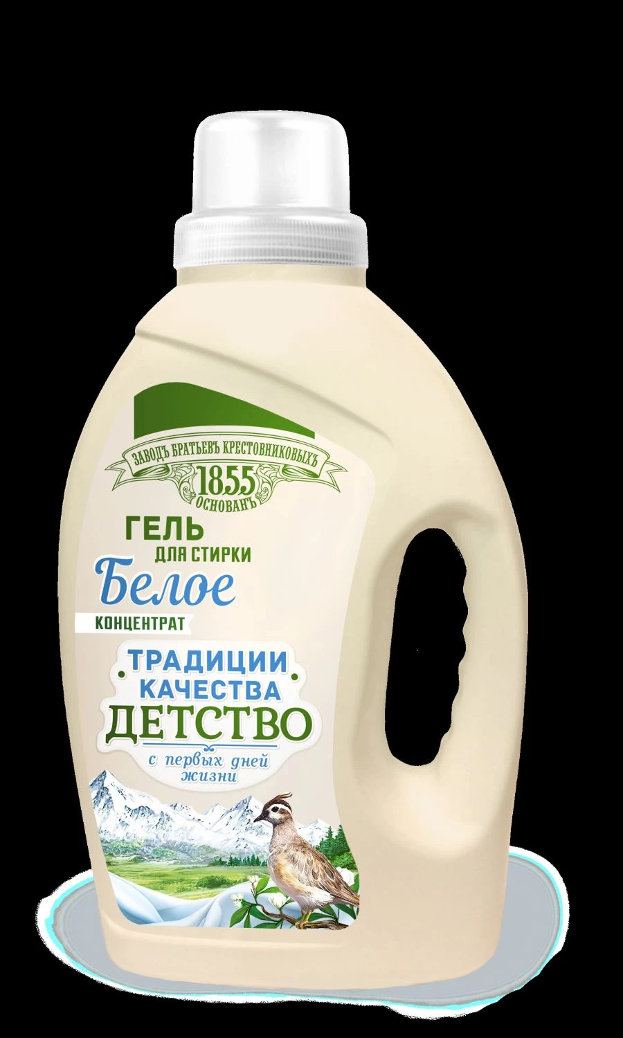 Quality Washing Detergent for Children - ZBK Traditions Beloye