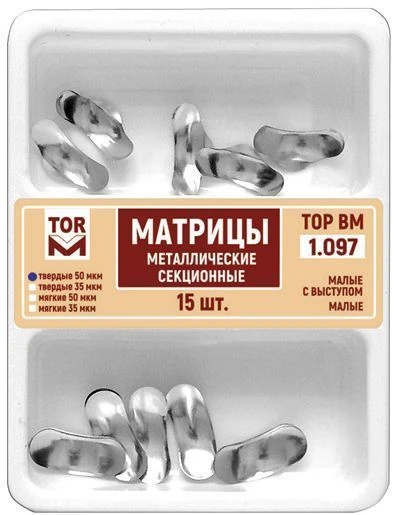 Sectional metal matrices No. 1.097