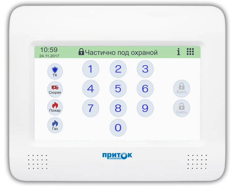 Fire alarm controller Pritok-A-KOP-02.6