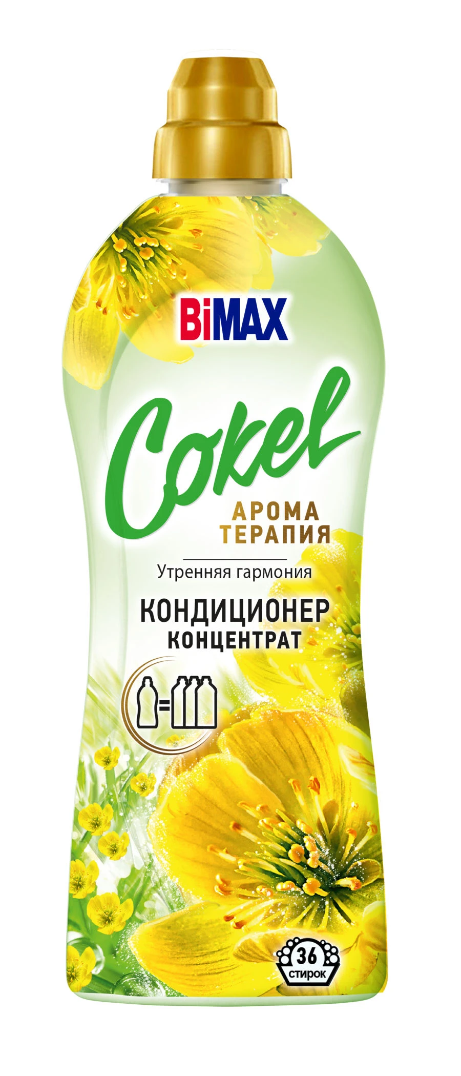 Cokel Fabric Conditioner by BiMax - Morning Harmony