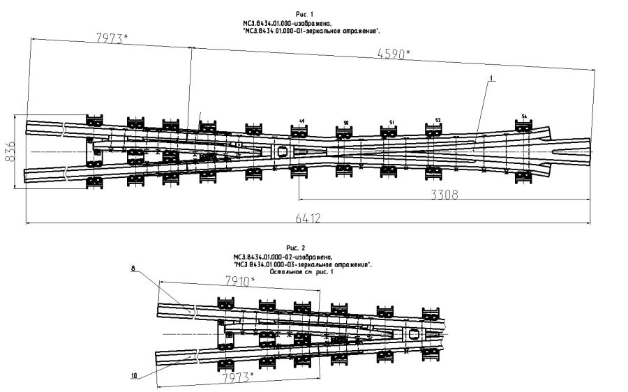 Cross member of P65 type 1/9 (project MSZ.8434.01.000/-01/-02/-03)