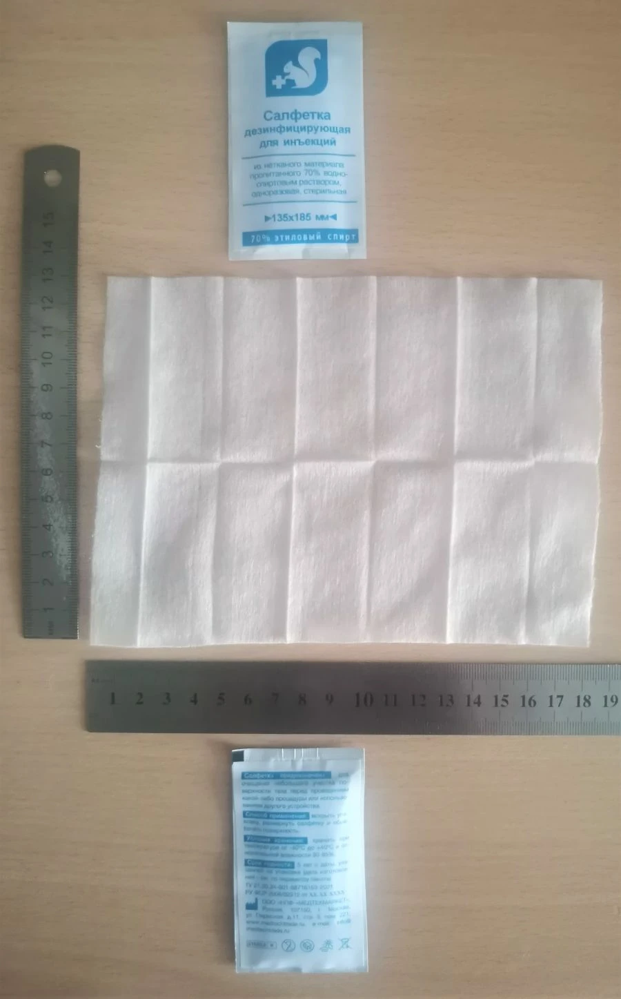 Disinfectant wipes for injections made of nonwoven fabric impregnated with 70% water-alcohol solution (ethyl), disposable.