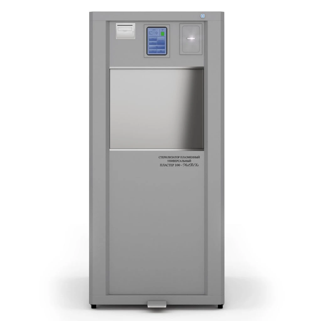 Automatic peroxide disposal module
