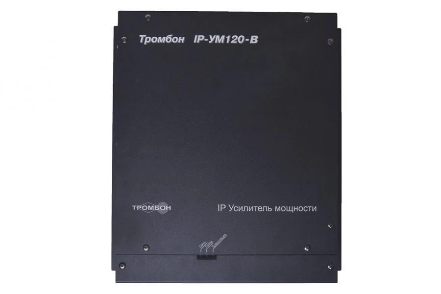 Trombone IP-UM120-V power amplifier