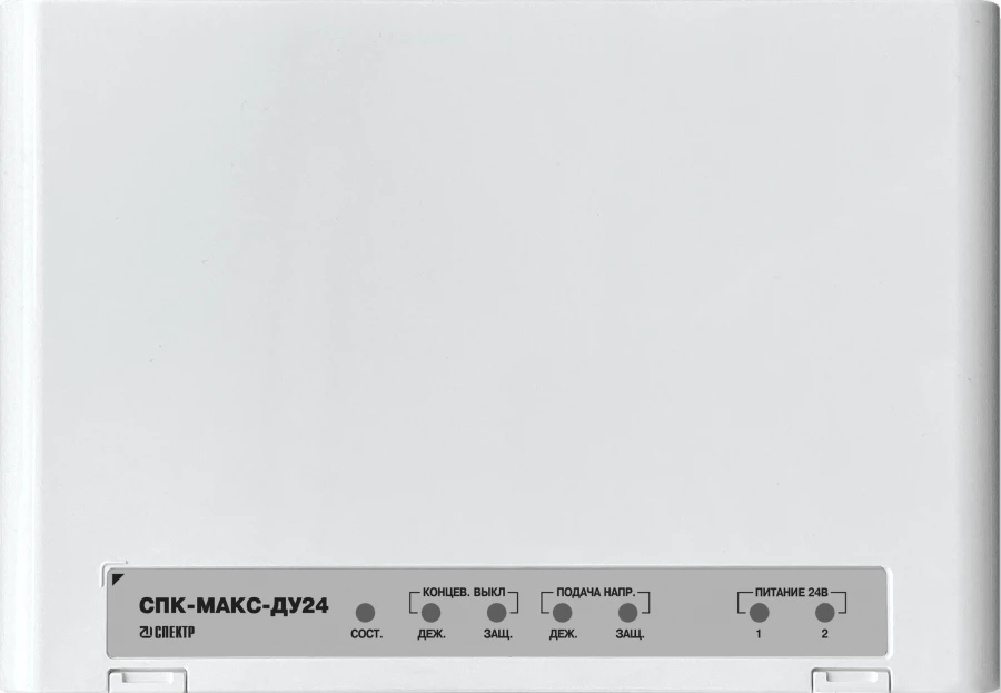 SPK-MAX-DU24 executive addressable unit