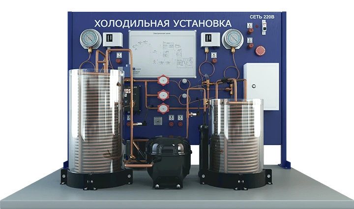 Laboratory installation for the study of refrigeration machine with automatic control and measurement system (PAHP-HM-SAU)