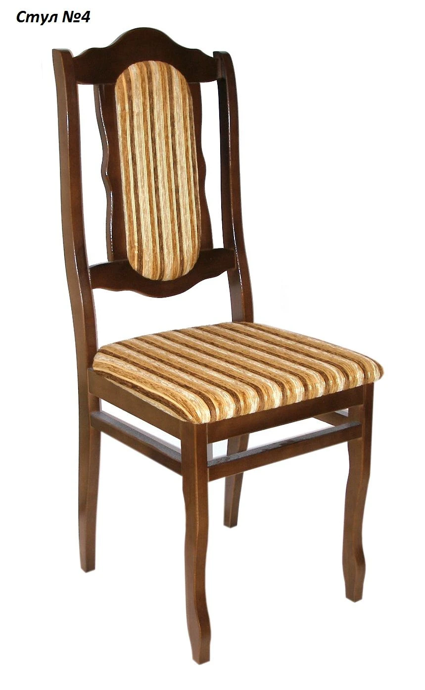 Wooden chair #4