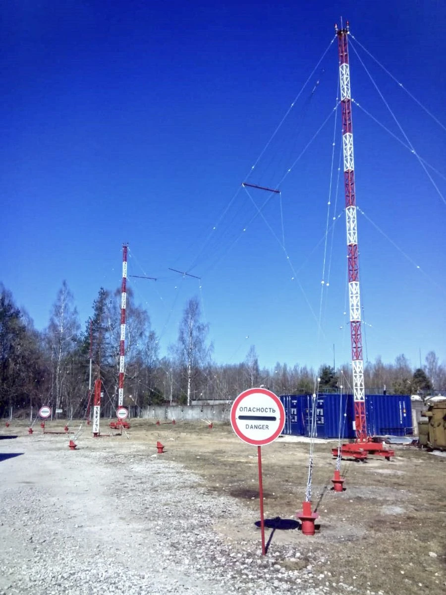 ANTENNA VGDSH