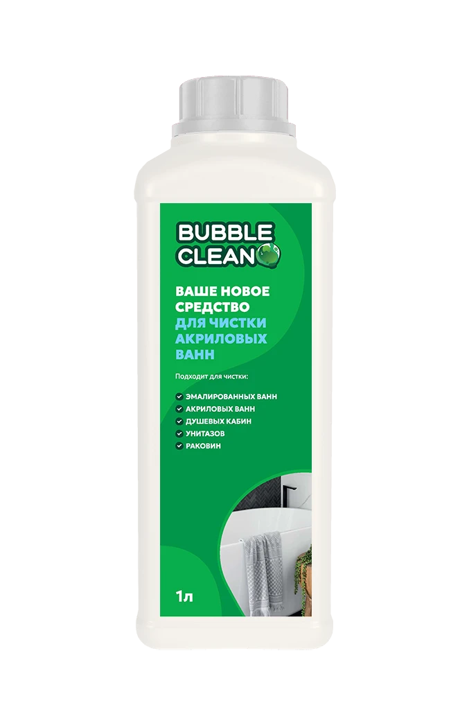 Bubble Bath Clean - Acrylic Bathtub Cleaner