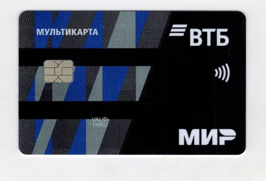 Identification card with magnetic stripe (OK/7810)