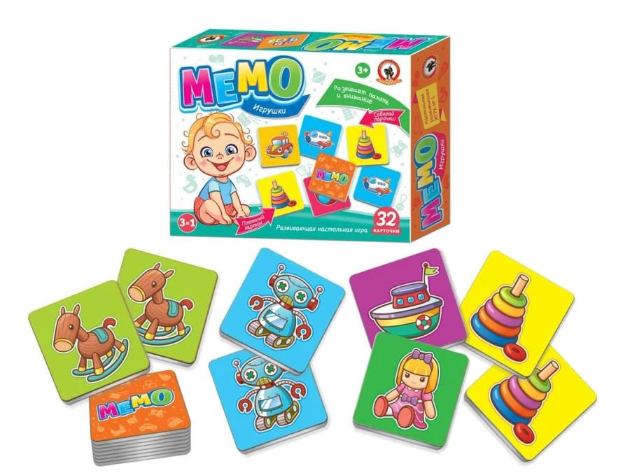 Memo "Toys"