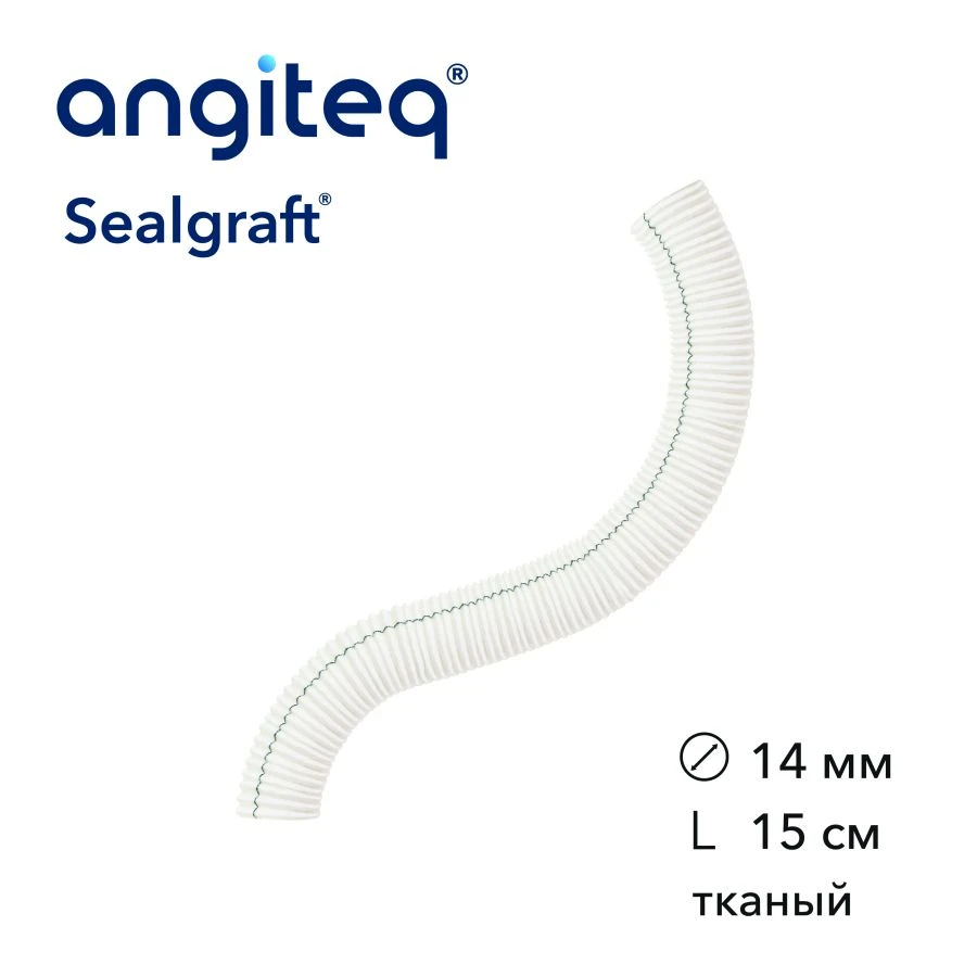 Synthetic woven linear collagen-coated synthetic blood vessel prosthesis D 14mm L 15cm