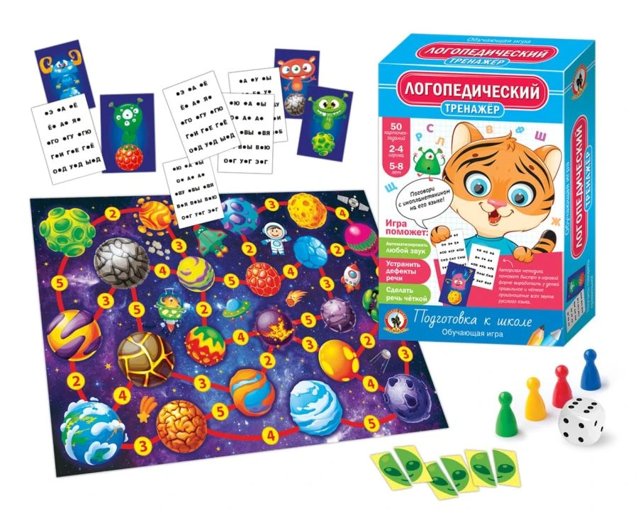Logopaedic" simulator