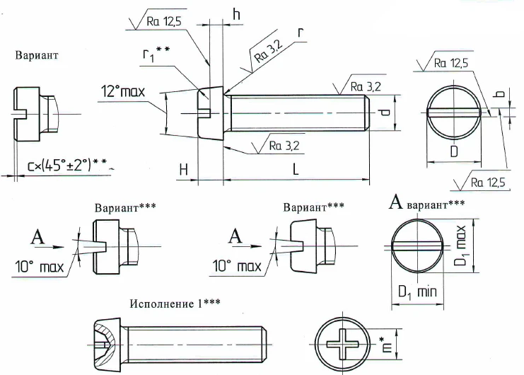 Screws OST 1 31516-80