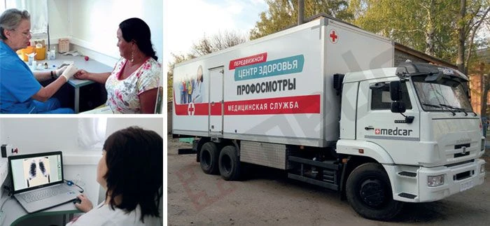 Mobile medical complex "Profossekter"