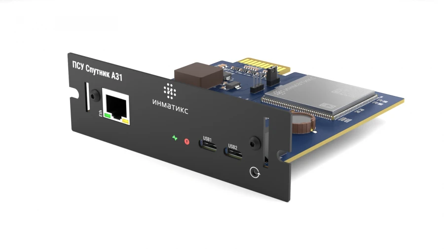 Network management board NMC Sputnik A31