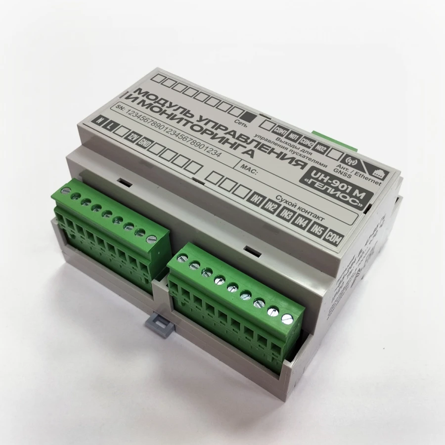 Control and monitoring module, Helios brand UH 901M
