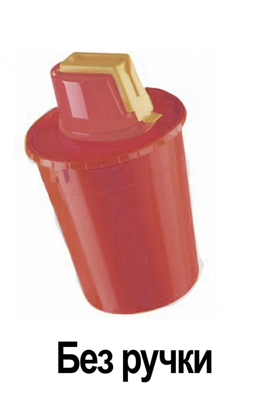 Container for collection, storage, transport and disposal of barbed-cutting waste MK-01-SK according to TU 9398-001-44941910-201