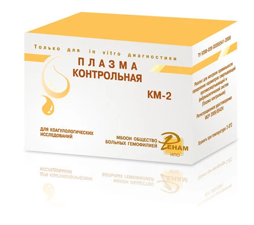 Reagent for control of correct determination of parameters of coagulation, anti-coagulation and fibrinolytic systems (Plasma Co.