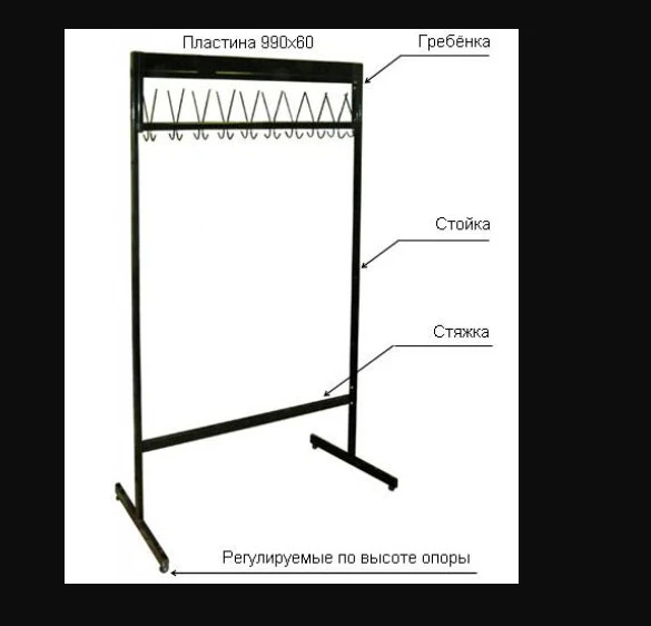 Metal (metal frame) floor hangers