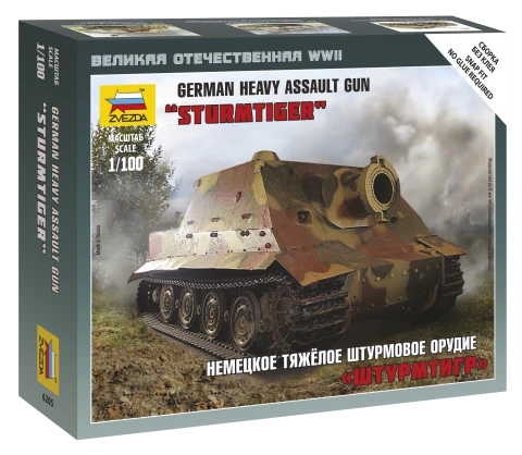 Assembled model German heavy assault gun "Sturmtiger"
