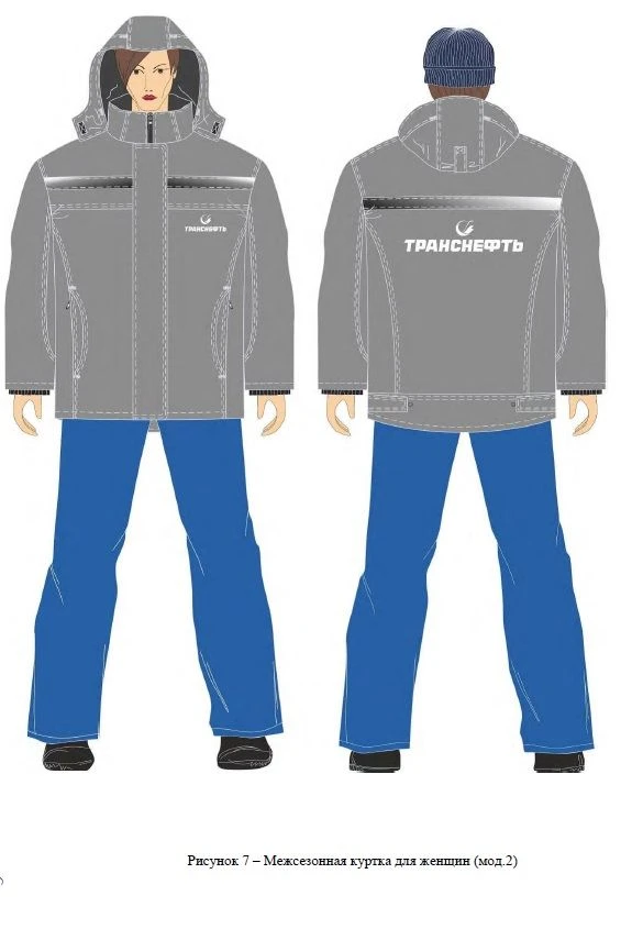 Special men's and women's clothing for Transneft employees for protection against general industrial pollution and mechanical ef