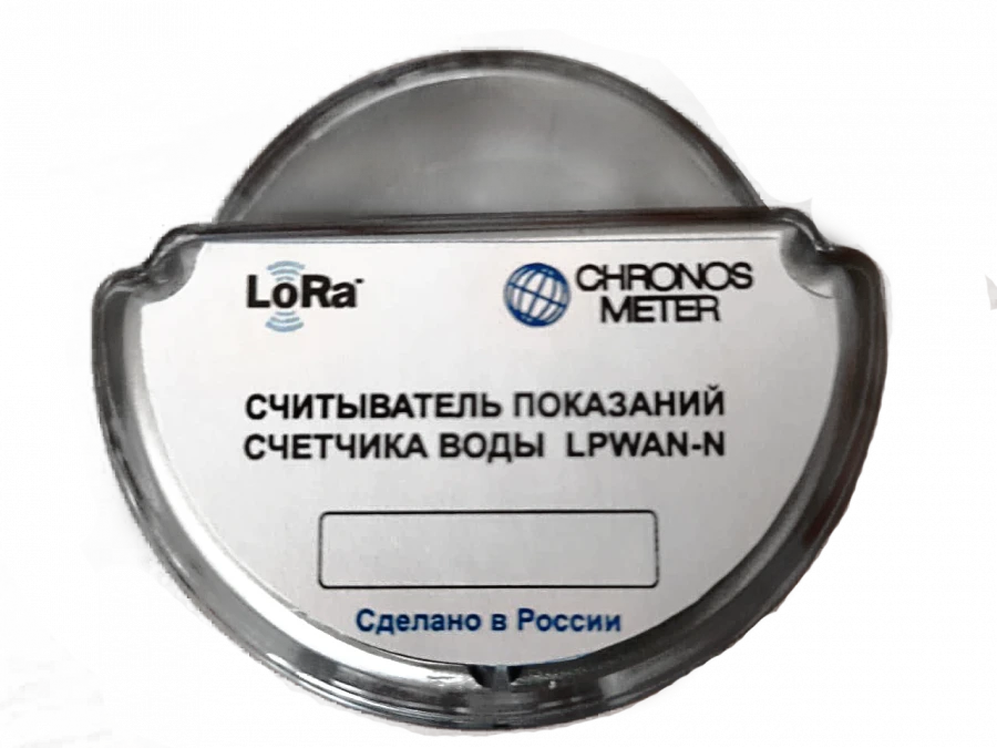 WATER METER READER LPWAN