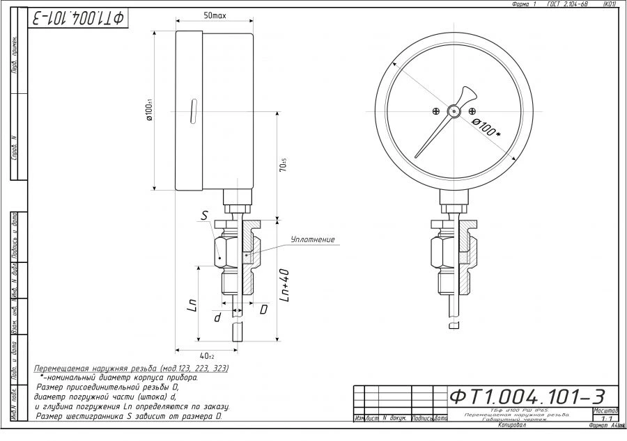 Bimetallic thermometer TBf-223 IP65 100 RSH