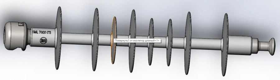 SML 70/35-3GP Polymer insulator