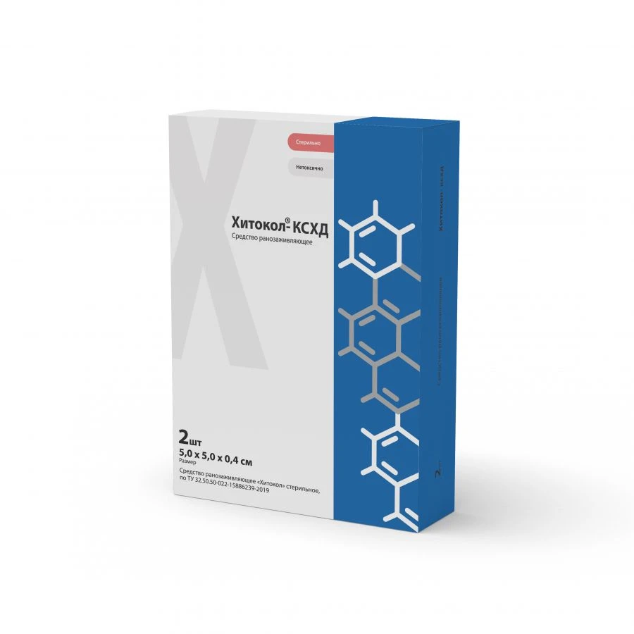 Wound-healing agent "Hitokol-KSHD" (0,5x0,9x0,25cm) sterile, according to TU 32.50.50-022-15886239-2019
