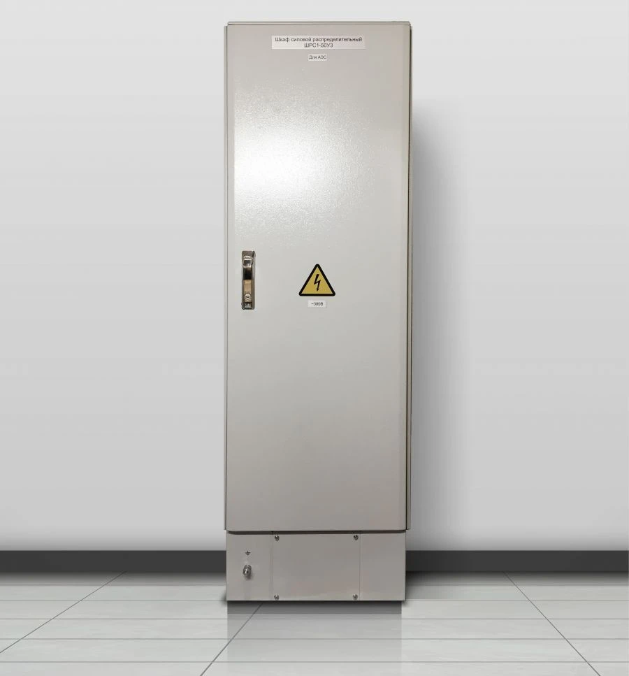 Power distribution cabinet