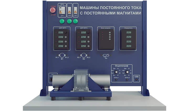 Laboratory installation for the study of DC machines with permanent magnets (EE-MPTPM)