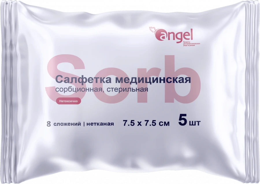 Medical sorption sterile nonwoven napkin 7,5 cm x 7,5 cm 8 folds according to TU 32.50.50-014-14959781-2019