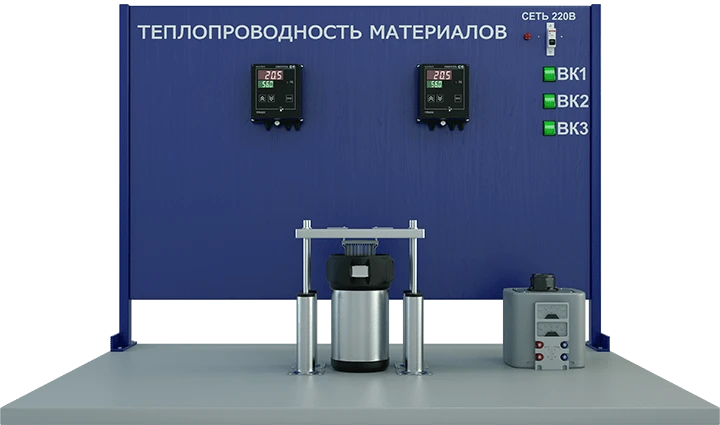 Laboratory installation for determination of thermal conductivity of insulating materials (TOT-TM)