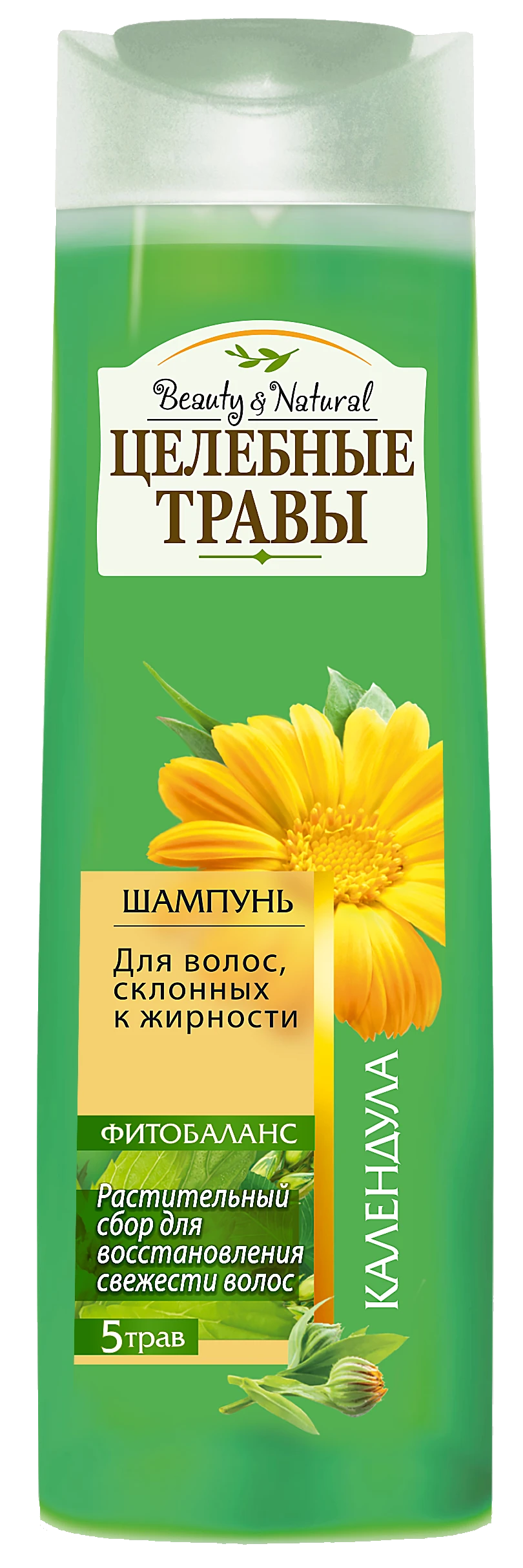 Healing Herbs Shampoo with Calendula