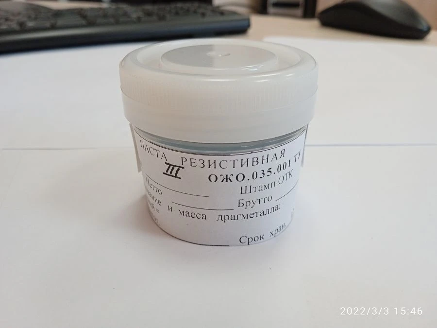 Resistive paste group III