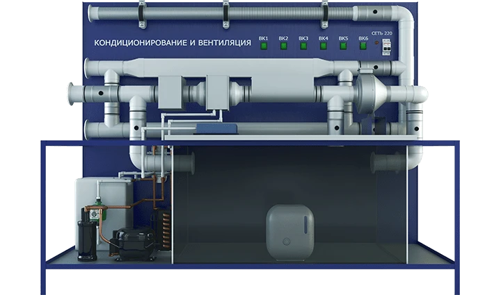 Laboratory unit for testing air-conditioning and ventilation systems (PAHP-CV)