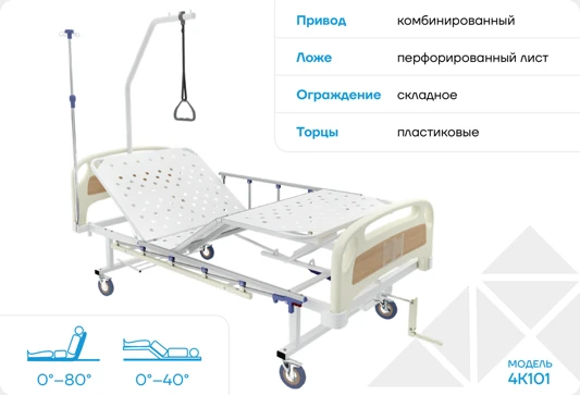 Medical functional bed, model 4K1