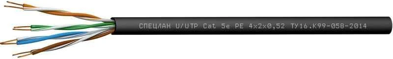 SPECLAN U/UTP Cat 5e