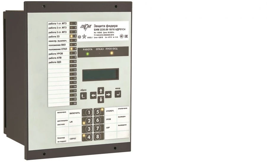 Connection terminal BIM2XXX